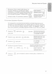 Страница 19
