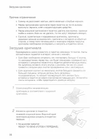 Страница 30