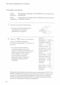 Страница 32