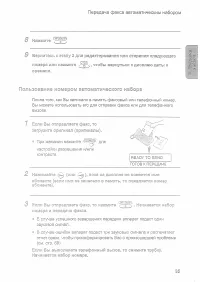 Страница 37