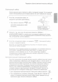 Страница 39