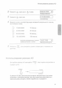 Страница 43