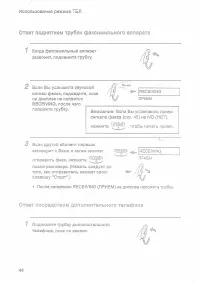 Страница 46