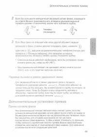 Страница 47