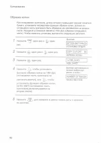 Страница 52