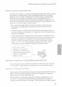 Страница 55