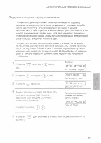 Страница 57