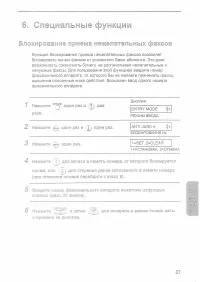 Страница 59