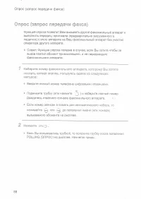 Страница 60