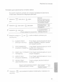 Страница 63