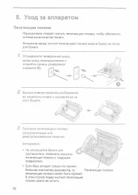 Страница 64
