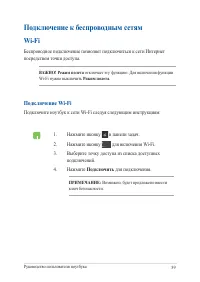 Страница 59