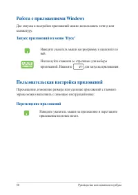 Страница 50