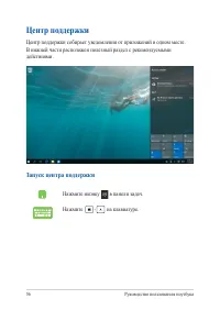 Страница 56