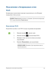 Страница 59