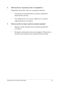 Страница 83