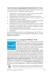 Страница 115