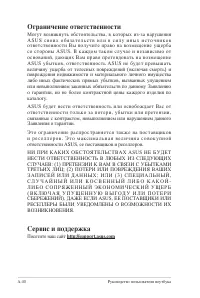 Страница 118