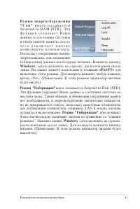 Страница 41