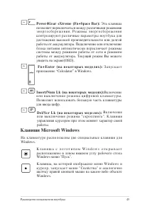 Страница 45