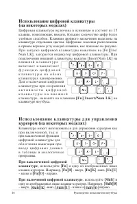 Страница 46