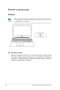 Страница 48