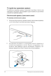 Страница 58