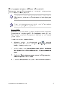 Страница 73