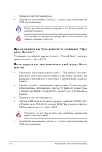 Страница 90