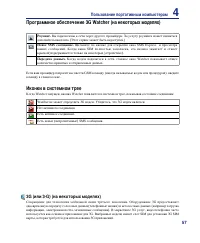 Страница 57