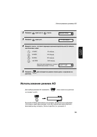 Страница 41