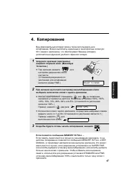 Страница 49