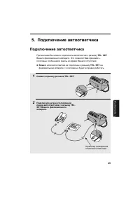 Страница 51