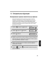 Страница 57