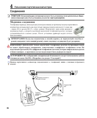 Страница 46