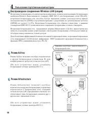 Страница 48