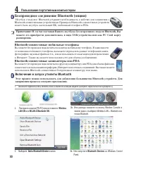 Страница 50