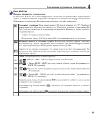 Страница 55