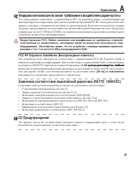Страница 81