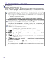 Страница 54