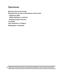 Страница 57