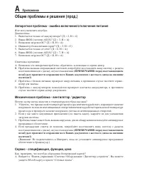 Страница 66