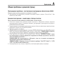 Страница 67