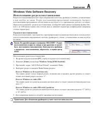 Страница 71