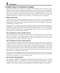 Страница 78