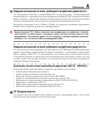 Страница 81