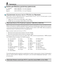 Страница 82