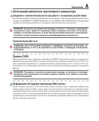 Страница 85