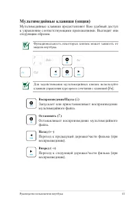 Страница 41