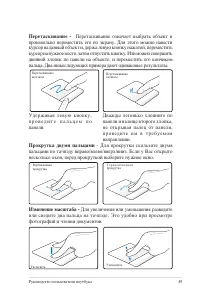Страница 49